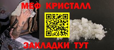 гашик Ипатово