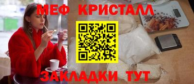 мефедрон VHQ Аргун