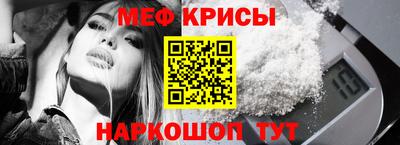 кокаин Апрелевка