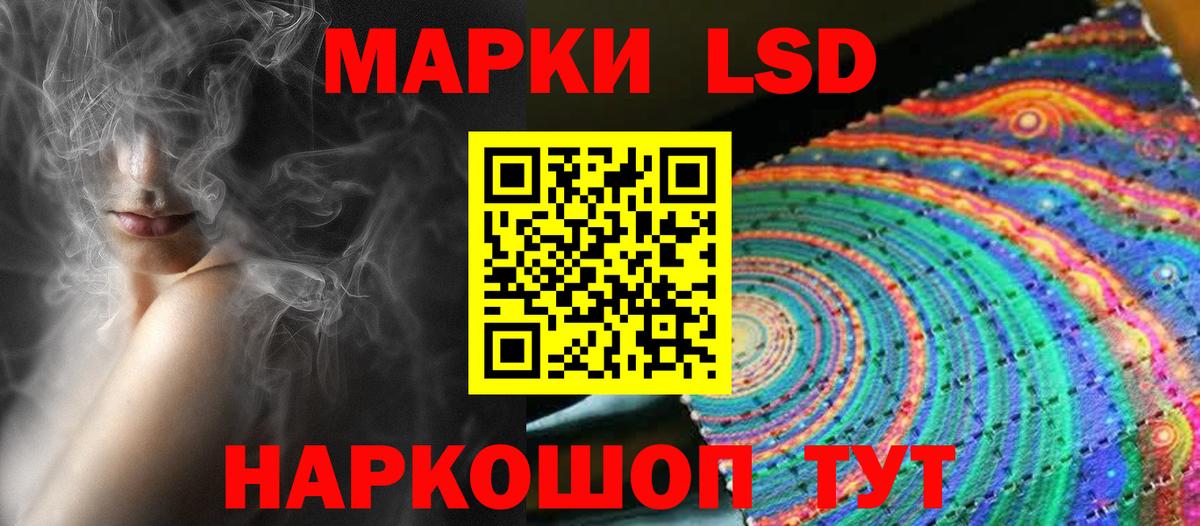 ЛСД экстази ecstasy Чистополь