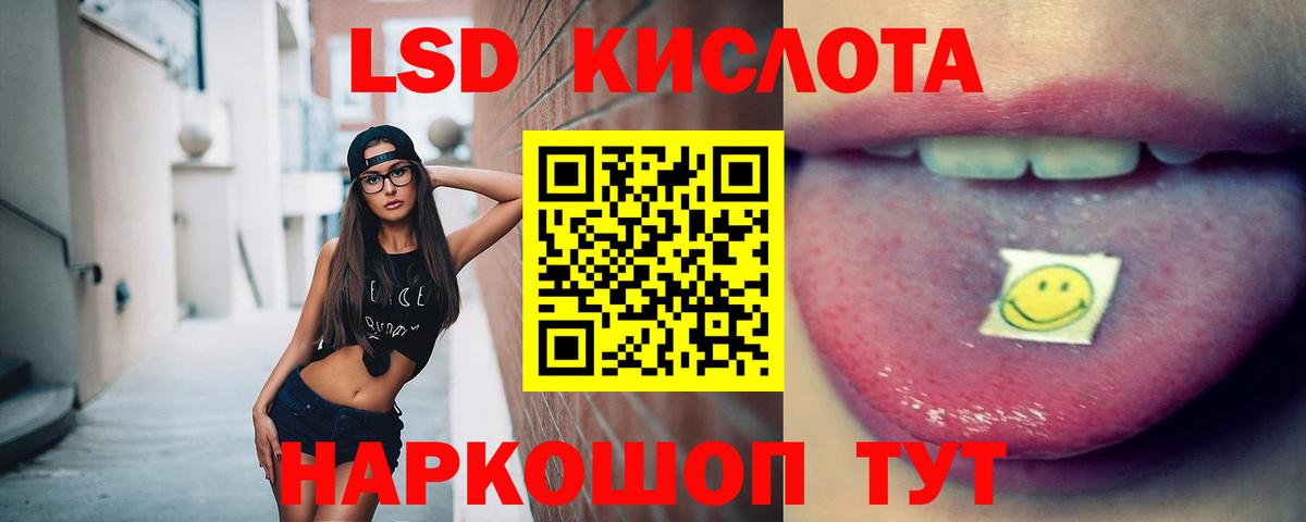 ЛСД экстази ecstasy  Вход с VPN  Чистополь  LSD-25 экстази ecstasy 
