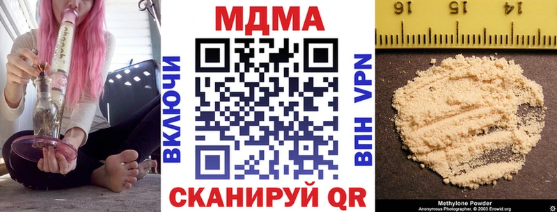 где можно купить   даркнет как зайти  MDMA кристаллы  Чистополь 