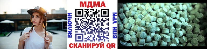 MDMA молли Чистополь