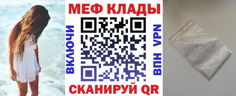 МЯУ-МЯУ мука  Чистополь 