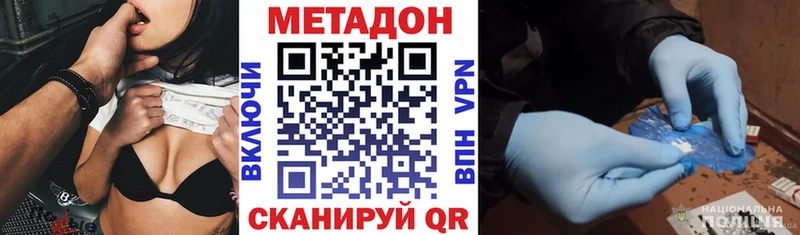 blacksprut как войти  Чистополь  Метадон кристалл 