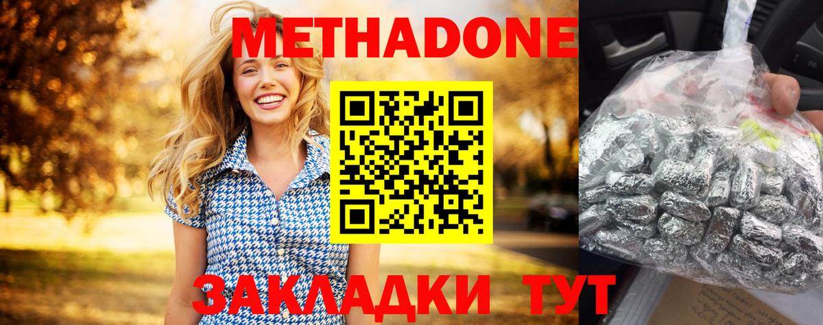 Марихуана  MDMA  МАРИХУАНА  КОКАИН  Вход с VPN  Чистополь  Гашиш  Кодеин  Alpha-PVP СОЛЬ   Меф МЯУ МЯУ  