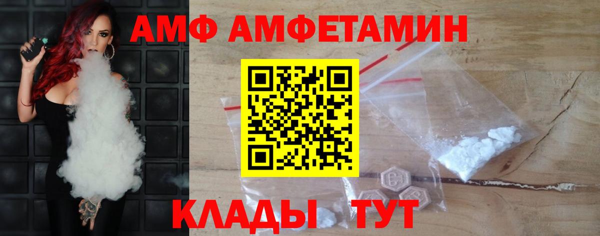 Метамфетамин пудра Чистополь
