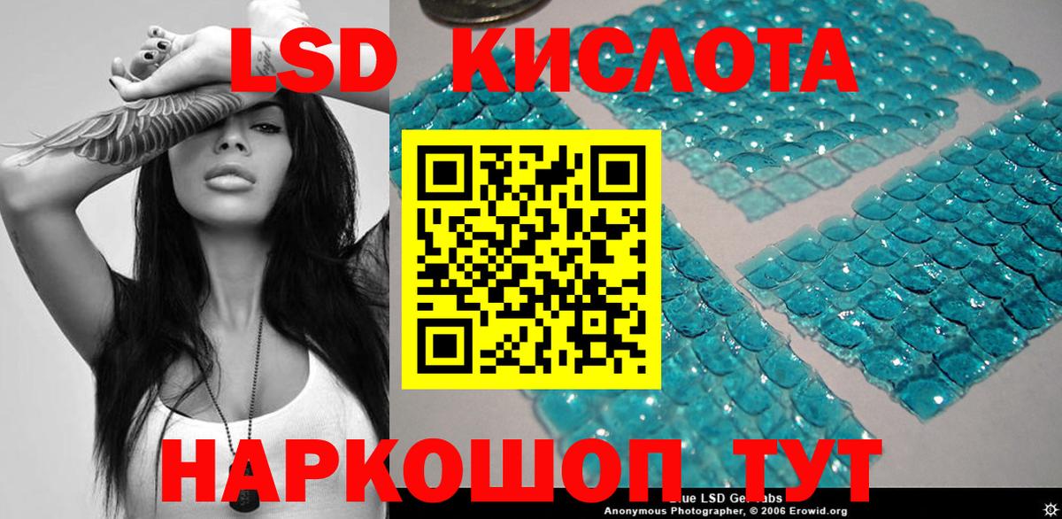 Наркотические марки 1,8мг Чистополь