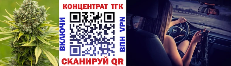 ТГК Wax  кракен маркетплейс  Чистополь 