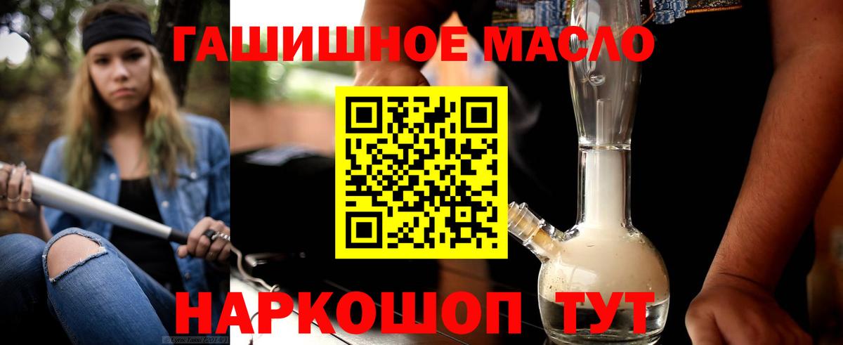 ТГК жижа  Вход с VPN  Чистополь 