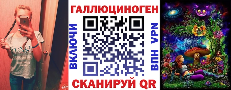 сколько стоит  Чистополь  Галлюциногенные грибы прущие грибы 