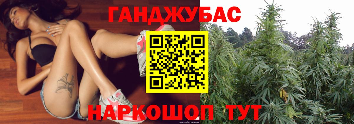 Бошки Шишки SATIVA & INDICA Чистополь